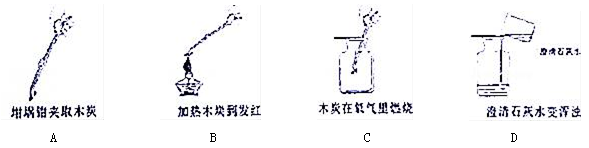 氢气燃烧条件难以满足 c.